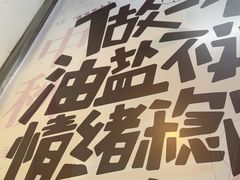 -螺蛳粉先生(蓟门桥店)
