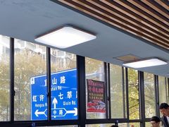 -崴海渔村(虹梅路店)