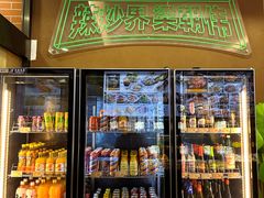 -曼听小寨海鲜烧烤·大连辣炒大王(盖州街店)