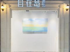 -南京西路(地铁站)