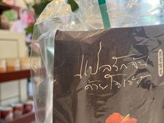 -春莱·老挝咖啡·泰式奶茶(钟楼店)