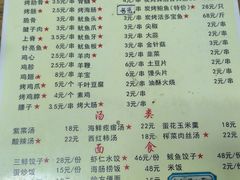 -老大连路特色烧烤(基隆路店)