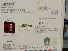 -上海静安大悦城