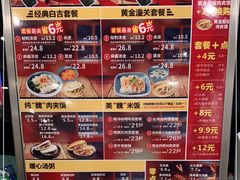 -魏家凉皮(来广营店)