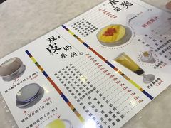 -世代同糖(华盖里直街店)