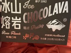 -好利来(熙地港店)