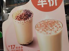 -德克士(砂之船奥特莱斯店)