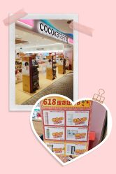 -cocokarafine可开嘉来
