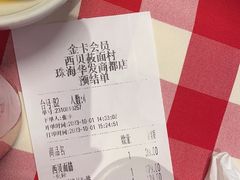 -西贝(华发商都店)
