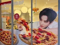 -必胜客(兰州国贸店)