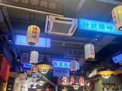 -小杨烤肉(朱雀店)