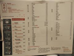 菜单-品牛阁潮汕牛肉火锅(洋河店)