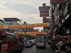-唐人街(耀华力路)