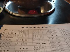 -裕德孚·非遗手切涮羊肉(东直门内大街店)