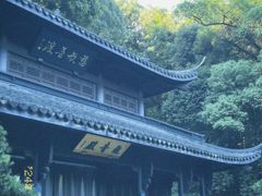 -虎跑公园