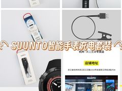 -龙湖杭州滨江天街