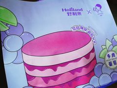 -好利来(高新枫叶广场店)