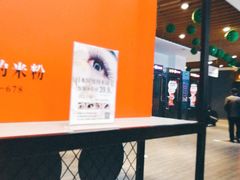 -桂在香知桂林米粉(红博中央公园店)