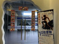 -METIS FITNESS女性健身工作室