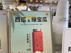 -百分茶(九洲新世界店)