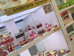 -味多美蛋糕(梨园店)