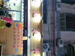 -蔡记·九米羊肉炉(东渡店)