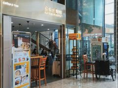 门面-金米兰咖啡