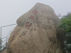 -丹东凤凰山景区