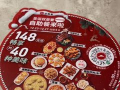 -必胜客(金华福华店)