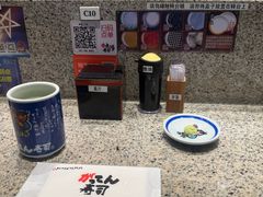 -合点寿司(美罗城店)
