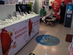 -中国移动(南泉北路营业厅)