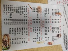 -喜盈门保健甜品店