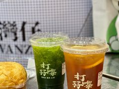 -孖记茶档·热腾茶餐(乐峰店)