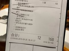 账单-新贝乐意大利餐厅(苏州中心店)