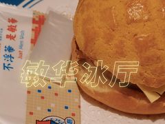 广州首创Big Men菠萝包-敏华冰厅(天河城店)