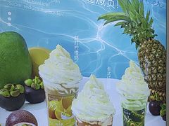 -白色日记·手作酸奶(麦凯乐店)