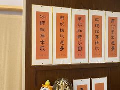菜单-彬媽糖水(侨鑫国际店)