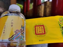 -西安市广仁寺