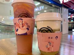 -眷茶(赛格国际购物中心店)