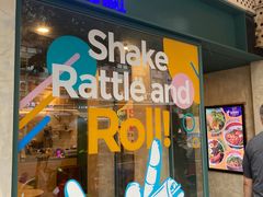 -就是卷儿Wrap and Roll(宣化路店)