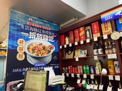 -小船渔村•大连菜•大连焖鱼(明泽街店)