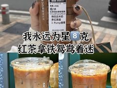 -星巴克(广州番禺钻汇广场分店)