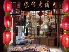 -江城小馆陕南妈妈菜·全球旅行餐厅(钟楼店)
