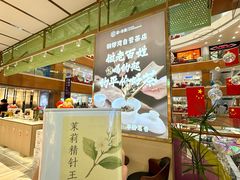 -铜锣湾国际购物中心