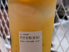-喜茶(广州东方宝泰店)
