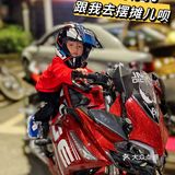 骑上野摩托，跟我摆摊儿去～