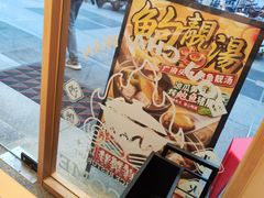 -华记煲仔华·煲仔饭(市桥易发店)