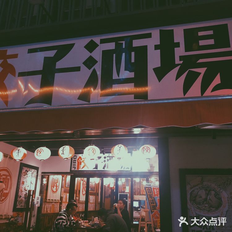 地理位置： 苏州新晋网红打卡地点 淮海街 仿佛在日本