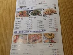 菜单-嘉旺港式茶餐厅(延长中路店)