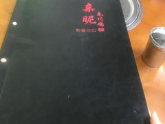 -亲昵春川鸡排(韩国美食街店)
